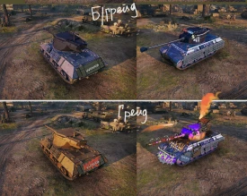 Небольшое обновление 27 сентября в World of Tanks