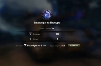 Мясо закончилось 