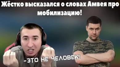 Новый конфликт на танковом Ютьюбе.