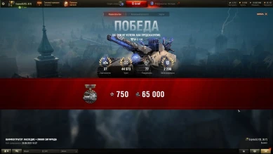 Кто там рекорд по урону ставил?)