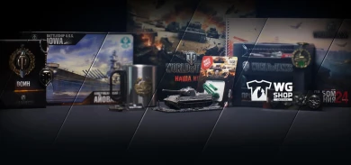 Приостановка работы WG Shop.