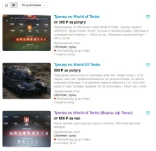 Кто подскажет хорошего тренера?