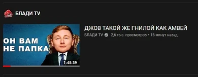 Это что, продолжение сериала танковых Друзей на YouTube от Блади вышло.