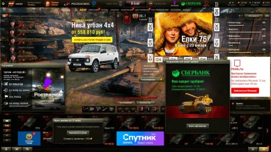 Зашёл в «Мир танков» от Лесты и тут такое. Ж3СТЬ.