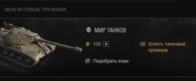 После обновы 1.18.1 на RU списали дни премиум акка.