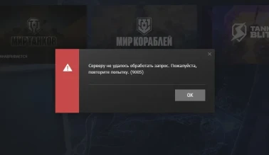 Судьба Общего теста в RU (LGC).
