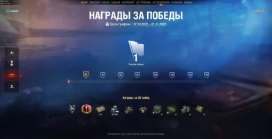 В соревновательный режим «Натиск» (7x7) уже можно играть.