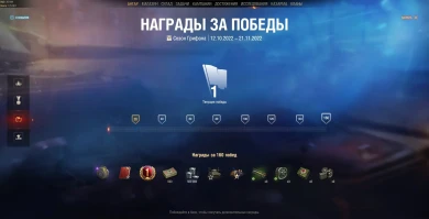 В соревновательный режим «Натиск» (7x7) уже можно играть.