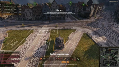 Зареспился в Натиске и всё, стою, двигаться не могу. А все остальные уехали.