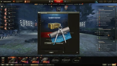 UI баг клановой фигни/Натиска.