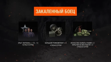 Новости и акции в Мире Танков во второй половине октября 2022 г. Новости и акции в Мире Танков во второй половине октября 2022 г.