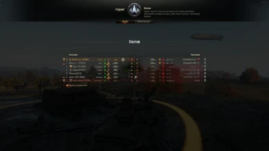 Фулл взвод против рандом типов в Натиске? Спасибо, Леста.