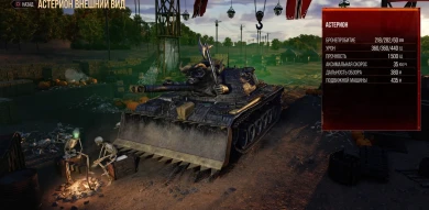 Хэллоуинское событие «Пробуждение» в World of Tanks Console