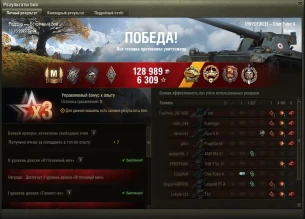 С выходом обновления 1.18.1 сломалась Медаль Колобанова. Её просто не выдают и всё.