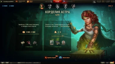 Режимчик на 40 боёв (не побед), получается?