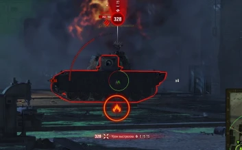 Что ты такое? Страшно!