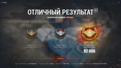 Небольшое обновление 27 октября в World of Tanks