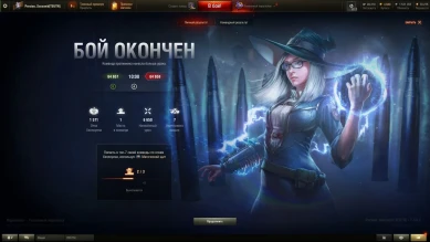 Ну-да, ну-да, пошли мы нахер (счёт итоговый).