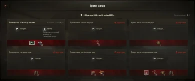 Вышел хэллоуинский #38 набор «Время магии» от Prime Gaming в World of Tanks Вышел хэллоуинский #38 набор «Время магии» от Prime Gaming в World of Tanks