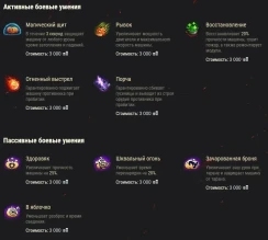 Вышел хэллоуинский #38 набор «Время магии» от Prime Gaming в World of Tanks Вышел хэллоуинский #38 набор «Время магии» от Prime Gaming в World of Tanks