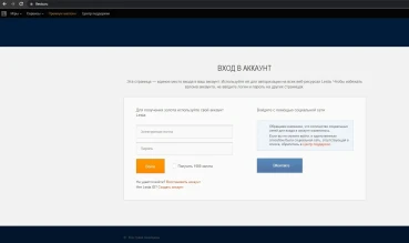 Мошенники уже адаптировались под «Лесту» и обманывают танкистов