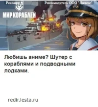 Надеюсь, Леста в план на 2023 заложила этих прекрасных девочек в Мир танков.