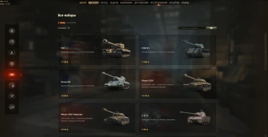 Добавление прем танков в продажу на постоянной основе за золото в Мире танков