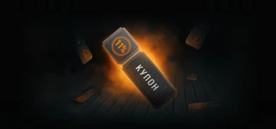 Дарим 11 купонов на скидку 11% в Мире танков