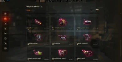 Боевой пропуск Мир танков 2022: окончание, очки, жетоны, даты