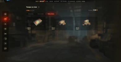 Боевой пропуск Мир танков 2022: окончание, очки, жетоны, даты