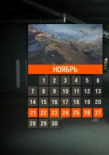 Новости и акции Мира танков во второй половине Ноября 2022 г.