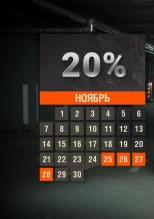 Новости и акции Мира танков во второй половине Ноября 2022 г.