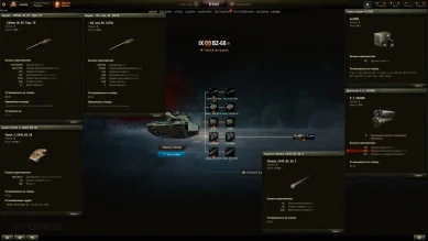 BZ-68 — прокачиваемый 9 лвл с новой механикой ракетных ускорителей в Мире танков