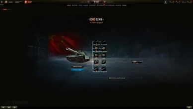 BZ-68 — прокачиваемый 9 лвл с новой механикой ракетных ускорителей в Мире танков