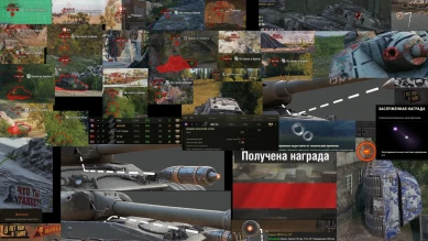 Небольшое обновление 1 декабря в Мире танков