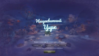 Самое топовое название, я щитаю.