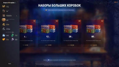 Закупился голдой, а чё.