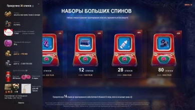 Крутим, крутим, крутим.