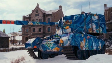 2D-стиль «Семейный праздник» в Мире танков 2D-стиль «Семейный праздник» в Мире танков