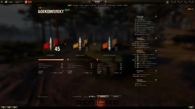 BZ-166 — прокачиваемый китаец 8 лвл с новой механикой ракетных ускорителей на супертесте World of Tanks