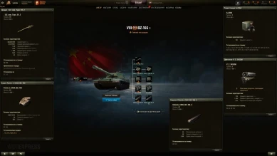 BZ-166 — прокачиваемый китаец 8 лвл с новой механикой ракетных ускорителей на супертесте World of Tanks