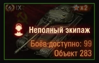 Скоро до 150 дойду аренды... Ну не даёт мне игра и всё.