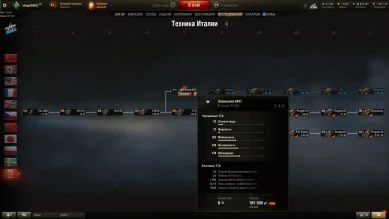 Обман с Новогодней скидкой от ВГ/Леты. Во дела