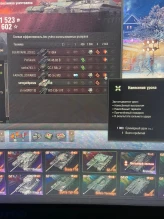 Закрепим, если Вы вдруг НЕ поняли!