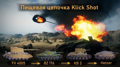 Сегодня на обед.