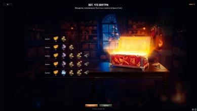 Новогоднее наступление 2023: неверные скидки на покупку танков в Мире танков