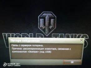 А ещё такое с тестом 1.19.1, просто не войти.