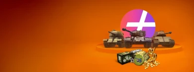 Состав подписки Яндекс Плюс Мир танков за Январь 2023 г.