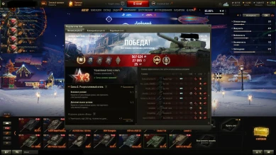 БЗ-176 всё также нагибает.  НГ фарм ещё пока продолжается