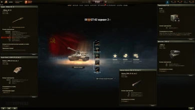 СТ-62 вариант 2 — первый ЛТ с дозарядкой снарядов в Мире танков